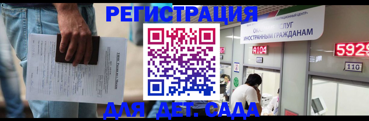 пропишу в квартире в Нариманове